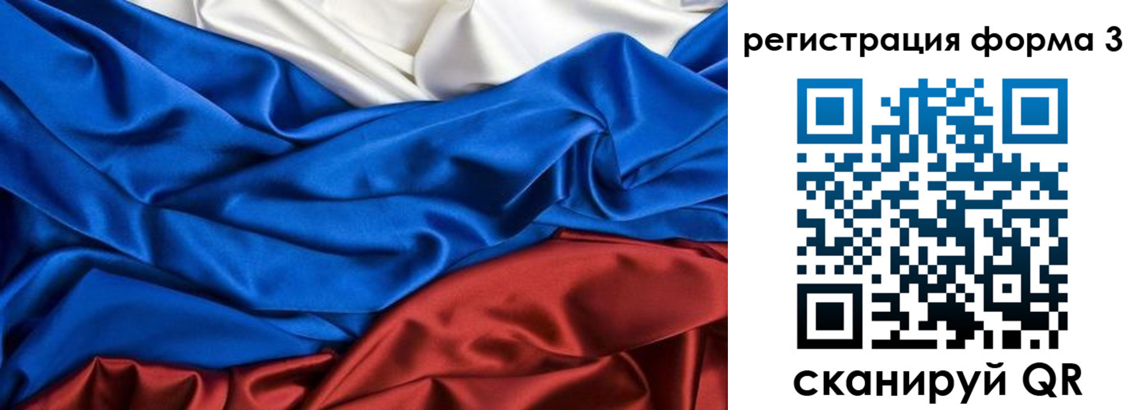 временная регистрация надежно в Ивантеевке