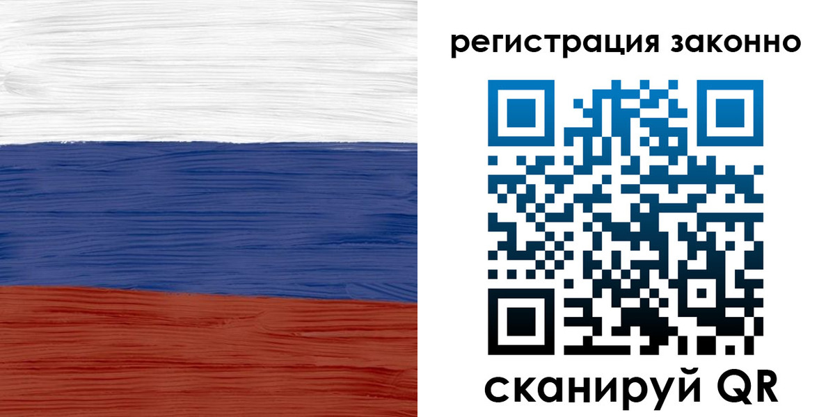 временная регистрация для школы в Ивантеевке